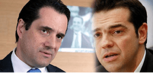 Τσίπρας - Άδωνης